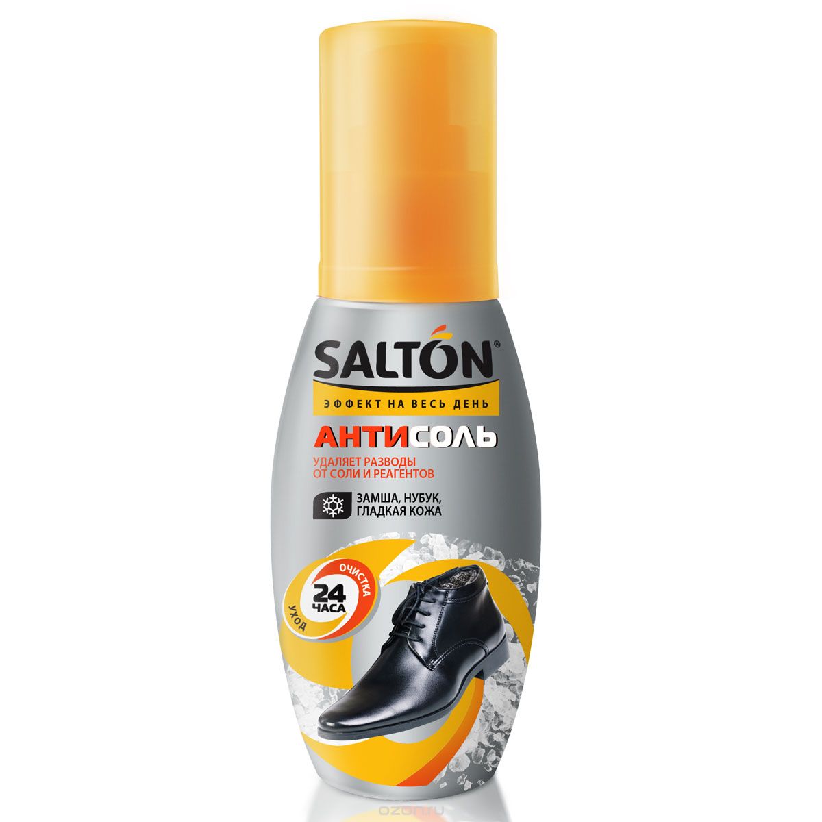 Очиститель разводов для обуви от соли и реагентов Salton "Антисоль"