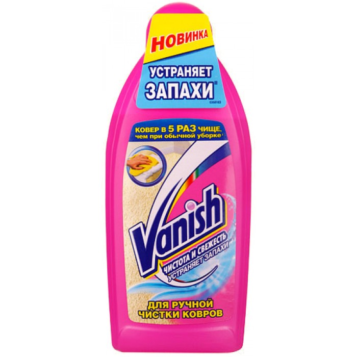 Vanish для ручной чистки ковров