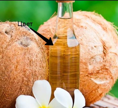 Как хранить кокосовое масло из Тайланда: срок годности вьетнамского масла холодного отжима, какое лучше жидкое или твердое